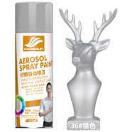 好順自噴漆 36#銀色/門(mén)窗金屬防銹家具木器漆自行摩托汽車(chē)翻新涂鴉