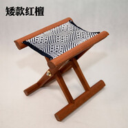 鑫達特 實(shí)木馬扎山東四官折疊便攜式棗木馬扎換鞋釣魚(yú)板凳子老人禮物 矮款藍白面(展開(kāi)28cm高)