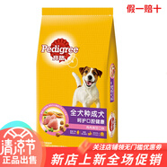 寶路狗糧全面營(yíng)養通用犬糧泰迪柯基 全犬種成犬糧10kg