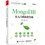 MongoDB從入門到商業(yè)實(shí)戰(zhàn)(博文視點(diǎn)出品)
