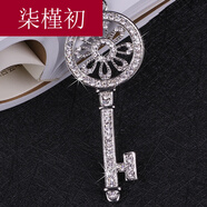 柒槿初 韓版復古毛衣鏈長(cháng)款項鏈 鑲鉆鑰匙吊墜女裝配飾掛件飾品 白金色