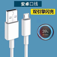 原奘 適用于vivo y53t s6/Y66/Y67/Y70充電器數據線(xiàn)套裝iqoo Z1/u3 y9S Y52s Y50 Y51 Y73s充電線(xiàn)加長(cháng) 加長(cháng)2m 安卓口快充線(xiàn)