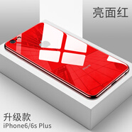 筑鼎 蘋果7plus玻璃手機殼iphone8plus 6s se2超薄6plus防摔7硅膠8全包 6/6S 4.7玻璃紅【鋼化玻璃背板】