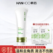 韓后（Hanhoo）茶蕊去角質(zhì)面部清潔毛孔搓泥去死皮男女洗面奶磨砂膏啫喱 茶蕊去角質(zhì)素60g