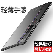 殼當(dāng)家 適用華為MateXS2手機(jī)殼纖薄細(xì)膩微磨砂XS2保護(hù)套全包邊防摔折疊屏簡(jiǎn)約男女款純色硬后外殼 MATE XS2【玄黑色】磨砂殼