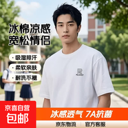 雅鹿雅鹿【冰棉涼感T】短袖T恤男冰涼觸感圓領(lǐng)印花寬松情侶款TY25-600 白色 M （建議105-120斤）