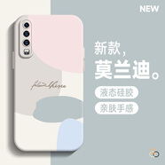藝彩家 莫蘭迪華為p30手機(jī)殼HUAWEI P30Pro保護(hù)套超薄液態(tài)硅膠網(wǎng)紅簡(jiǎn)約男女新款藝術(shù)感 P30 古董白-撞色淺粉+膜