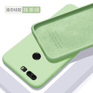 歐米滋 華為榮耀8手機(jī)殼honor8青春版lite液態(tài)硅膠保護(hù)套PRA一AL00x全包防摔軟殼男女款 榮耀8【抹茶綠】膚液態(tài)硅膠 - 送鋼化膜