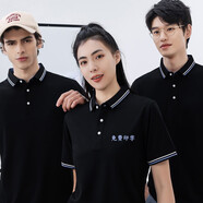 極軒（JIXUAN）夏季工作服t恤 超市廠服透氣棉工衣團(tuán)隊(duì)文化衫公司團(tuán)建定制印logo 黑色 L