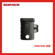 恒豐（Heng Feng）E636s電錘配件電動(dòng)工具配件轉子開(kāi)關(guān)齒輪箱調檔 636S/636L機殼(以實(shí)物為準)