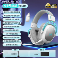 漫步者（EDIFIER）版頭戴式電競游戲耳機(jī)吃雞專用電腦藍(lán)牙耳麥新 銀白色 標(biāo)配 耳機(jī)