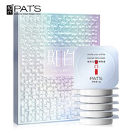 柏氏（PAT'S）精華美白淡斑祛斑霜化妝品護(hù)膚品套裝女補(bǔ)水保濕護(hù)膚禮盒提亮膚色 讓你白養(yǎng)膚霜4g*6