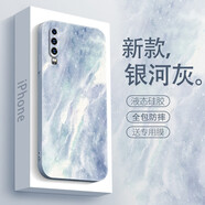 圖瑤 華為p30手機殼p30pro液態(tài)硅膠保護套男女藝術感水彩防摔全包直邊huawei軟殼 P30 藝術銀灰色+全屏膜