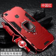 MARMOTER 小米max3手機(jī)殼Mi max2保護(hù)硅膠套全包邊氣囊防摔磨砂硬殼一體指環(huán)男女款 小米max2【磁吸指環(huán)版-中國(guó)紅】+全屏鋼化膜+繩