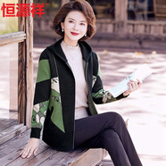 恒源祥中年媽媽裝春裝外套氣質(zhì)中老年女裝春秋針織開(kāi)衫洋氣連帽夾克上衣