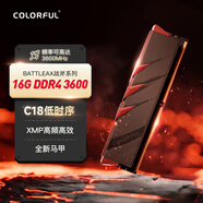 七彩虹（Colorful）16G DDR4 3600 臺(tái)式機(jī)內(nèi)存條 馬甲條 戰(zhàn)斧系列·赤焰黑 C18