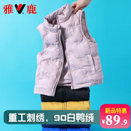 雅鹿兒童羽絨馬甲背心外穿男童女童寶寶中大童輕薄羽絨服秋冬內(nèi)膽馬夾 淺紫 160