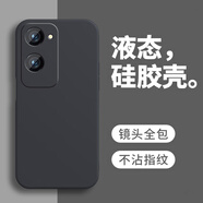 戀思vivoY37手機殼y37m全包防摔vivo保護套y375G新款viviy液態(tài)硅膠viv0丫軟殼vovoy外殼m5g男voviy女有 【石墨黑】純色·單殼 vivoY37