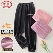 浪莎睡褲女士長(zhǎng)褲秋冬加絨加厚法蘭絨大碼暖暖珊瑚絨家居褲子灰XXL
