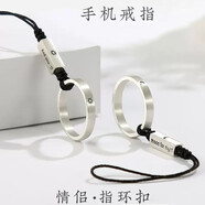 今舞 手機(jī)掛繩指環(huán)扣短款防丟吊繩 蘋果華為ov小米殼鍍銀戒指吊掛繩男女情侶款掛飾鑰匙U盤環(huán)扣掛件 月亮款