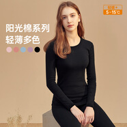頂瓜瓜頂呱呱秋衣秋褲女純棉抗菌情侶圓領(lǐng)薄款保暖內(nèi)衣套裝女月夜黑160