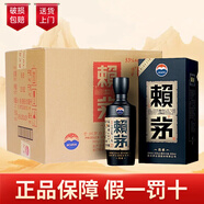 茅臺貴州茅臺賴茅酒 傳承藍 醬香型白酒 53度500mI*6瓶 新老隨機