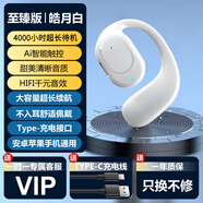 OCOPK【柏林之聲】一分購無(wú)線(xiàn)藍牙耳機掛耳大音量超長(cháng)續航開(kāi)車(chē)一鍵接聽(tīng)來(lái)電報號防掉超清通話(huà)車(chē)載 白色旗艦版【長(cháng)續航】 1年免費換新+充電線(xiàn)+說(shuō)明書(shū)