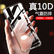 AOYAMIC 適用vivo S1手機殼vivos1pro保護套防摔全包簡約透明超薄硅膠軟殼男女款 vivo S1【透明白】 氣囊防摔透明軟殼【單殼】