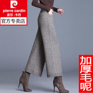 皮爾卡丹（pierre cardin）小個(gè)子毛呢闊腿褲女高腰九分褲秋冬加厚垂大腳褲寬松休閑褲直筒褲 灰咖色 加厚 L 282尺1