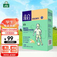 御寶（YB）臻啟學(xué)生鈣維硒配方羊奶粉6-15歲生羊乳高鋅高鈣成長(zhǎng)400g