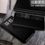 夢(mèng)琪 華為mate10手機(jī)殼mate10pro保護(hù)套保時(shí)捷m9翻蓋式智能皮套超薄全包防摔高檔男女商務(wù) mate10pro【炫酷黑色】