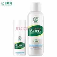 曼秀雷敦樂膚潔套裝凈化毛孔泡沫洗面奶控油抗痘液爽膚水乳液保濕補水 抗痘爽膚液+抗痘乳液