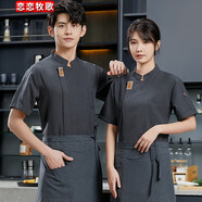 戀戀牧歌夏季廚師工作服男短袖廚師服短袖白飯店食堂餐飲工衣服后廚房夏裝 灰色（上衣+圍裙） M