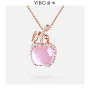 億博 天然粉水晶小蘋果項(xiàng)鏈女簡(jiǎn)約S925銀鎖骨鏈玫瑰金吊墜送媽媽禮物 粉晶小蘋果項(xiàng)鏈+溫馨禮盒