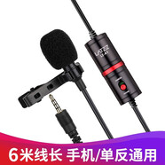 徠茲（LATZZ） 領(lǐng)夾麥克風(fēng)手機直播吃播單反相機采訪(fǎng)話(huà)筒錄音短視頻收音vlog博客游戲語(yǔ)音 電容嘜