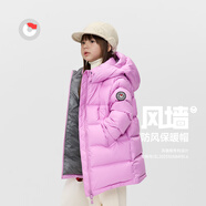 保姆鵝  【風墻】兒童羽絨服寶寶中長款護臉加厚外套保暖童裝[NG2664] 蘭花粉 110