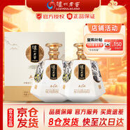 瀘州老窖五岳圖大壇 52度濃香型白酒 定制酒 1680ml*2壇