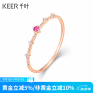 千葉珠寶18K金紅寶石鉆石戒指時尚閃耀簡約求婚玫瑰金對戒圣誕節禮物 紅寶石戒指 女士10號