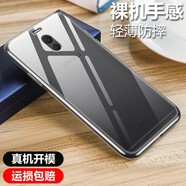 韓茲 適用魅族魅藍note6手機殼保護套透明軟殼全包防摔手感順滑 魅藍note6防摔透明殼 (2個裝)