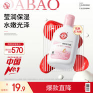 大寶雪膚活力蜜100mlsod蜜乳液面霜擦臉油保濕補水面部男女士護膚品