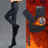 流霞絲語(yǔ)高腰牛仔褲加絨女小腳褲顯瘦顯高2022新款女士抓絨加厚緊身彈力鉛筆長(cháng)褲冬天褲子秋冬款 黑灰色【加絨】 27二尺【建議90-100斤】