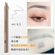 BAXI淺色眉筆淺棕色細(xì)拉線筆女黃色系硬芯極細(xì)灰茶亞麻色淡褐防水好妝 灰色#05，百搭色號 第二支 自動 默認(rèn)1