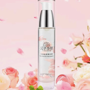 郁美凈漢草香妍清爽 乳液補(bǔ)水保濕爽膚水女面霜精華液面膜 套裝 玫瑰靚顏精華素50g
