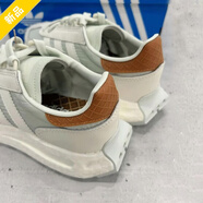 阿迪達斯 （adidas）三葉草 Retropy E5 男鞋女鞋輕便減震慢跑鞋潮流舒適運動 JH7203/亮白/沙棕 41