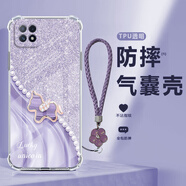 薯殼 適用OPPOA72/a53手機(jī)殼氣囊四角全包防摔高顏值鉆石馬透明軟硅膠新款網(wǎng)紅輕奢時(shí)尚ins風(fēng) 透明-拼接珍珠鉆石紫馬+配紫色手鏈 OPPOA72
