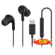 小米（MI）Type-C耳機 有線耳機 適用于小米華為榮耀OPPOvivo手機 PC電腦 蘋果15及以上機型 黑色