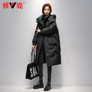 雅鹿品牌長(cháng)款羽絨服女長(cháng)過(guò)膝新款冬季加厚保暖時(shí)尚寬松鴨絨連帽外套 黑色 S （推薦100-125斤）