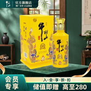 牛欄山二鍋頭 百年特釀小黃龍 濃香型 白酒 52度 500mL 1瓶 單瓶裝