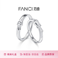 范琦（Fanci） 簡單愛情侶對戒一對戒指蝴蝶結可調節七夕情人節禮物送女友送 簡單愛對戒
