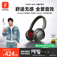 萬(wàn)魔（1MORE）【周杰倫同款】HQ51頭戴式藍(lán)牙耳機(jī)SonoFlow Pro雙金標(biāo)音質(zhì)100H超長(zhǎng)續(xù)航主動(dòng)降噪游戲音樂(lè)耳機(jī)錆黑
